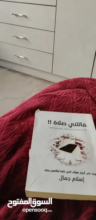 كتب و روايات جميلة الكتب نظيفة و ليست ممزوعة لكن مستعملة