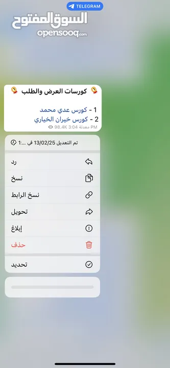 دورات جميع مدربي التداول بسعر معقول   وفّر آلاف الدولارات وخذ اي كورس ب سعر رمزي