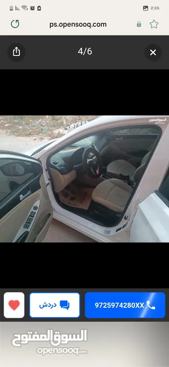 هونداي اكسنت 2016 تسيير 2018