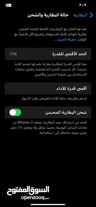 ايفون xsmax