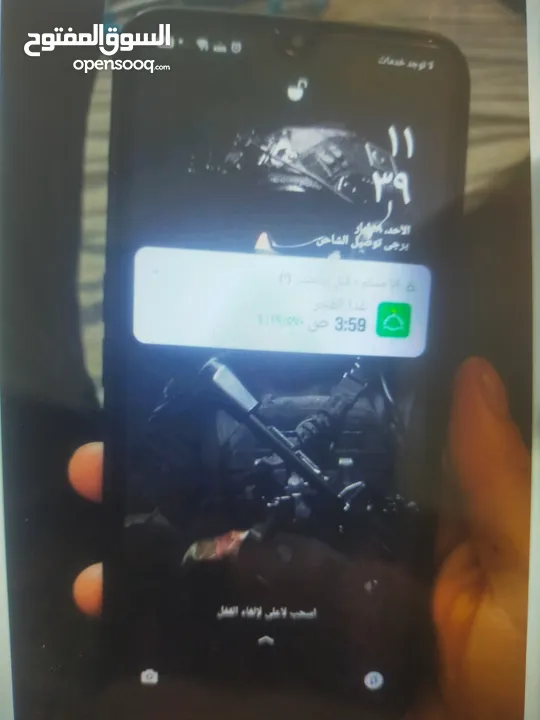 oppo. متتاز بحاله الوكاله البيع بسبب ضروره