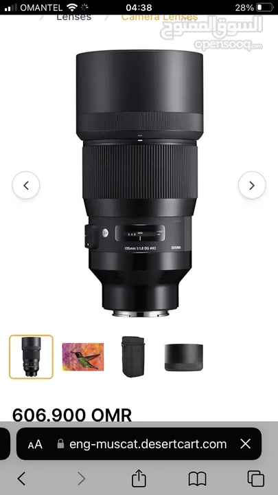 Sigma 135mm f1.8 for sony