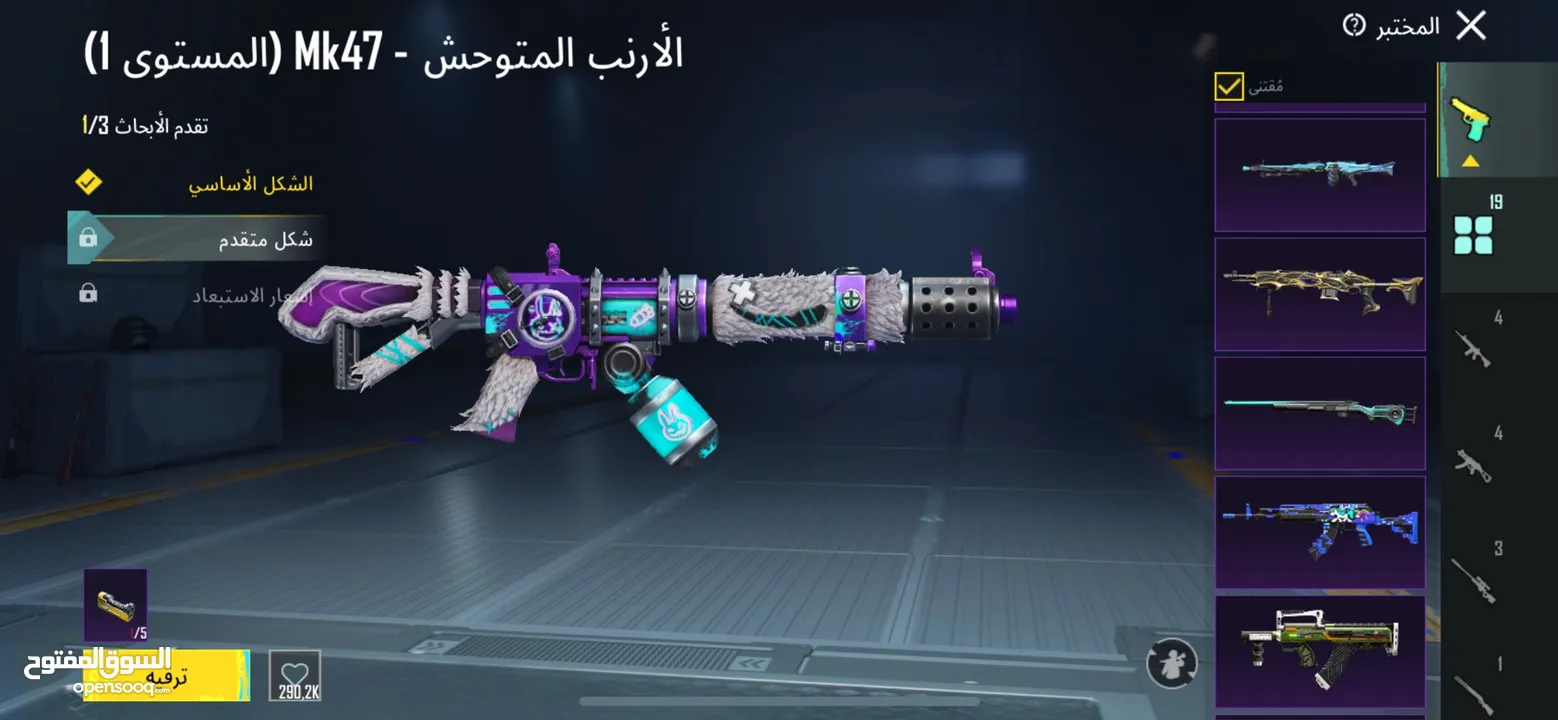 حساب ببجي عالمي