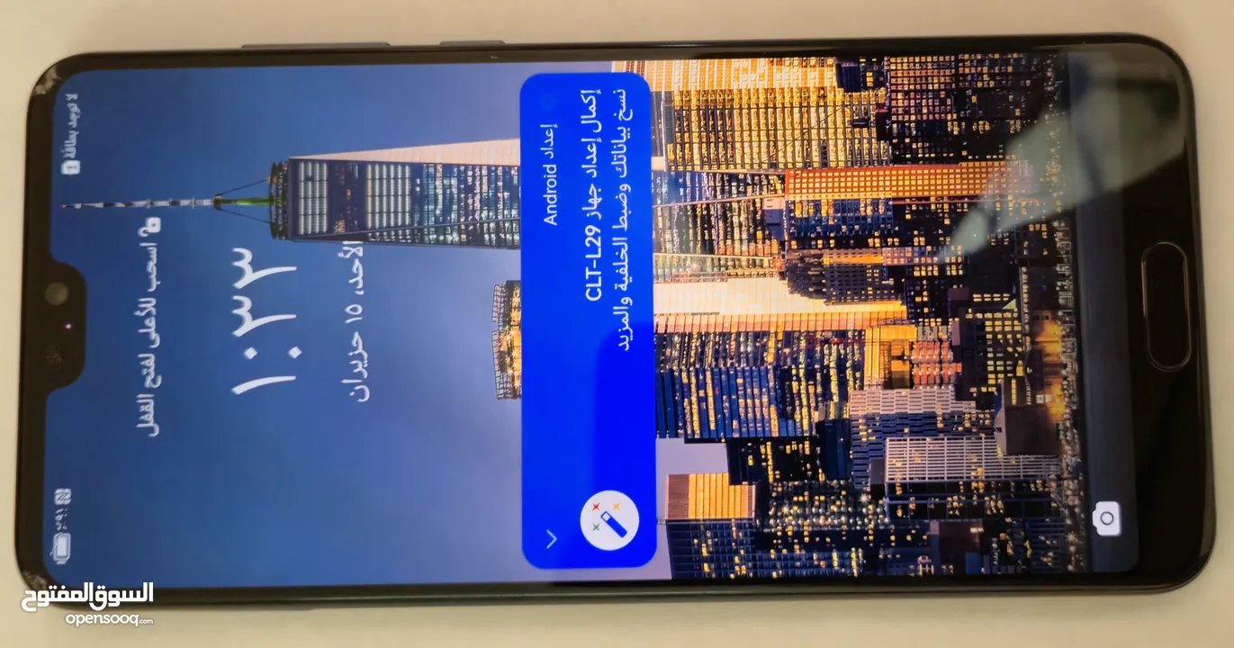 هواوي بي 20 برو / Huawei P20 Pro