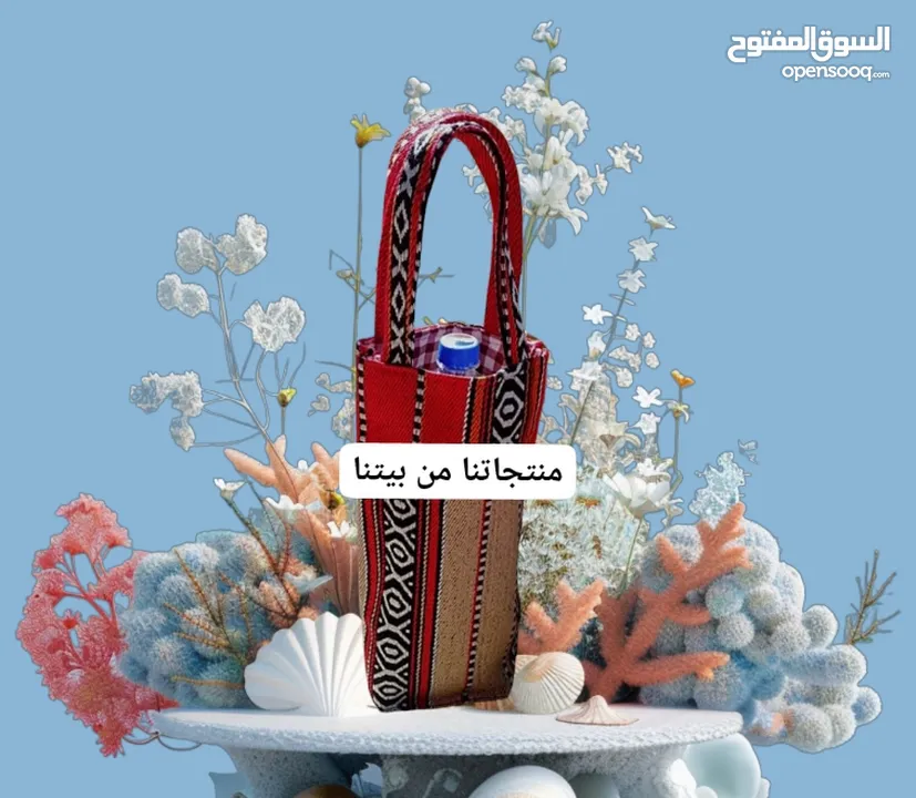 منتجاتنا من بيتا بالكرك