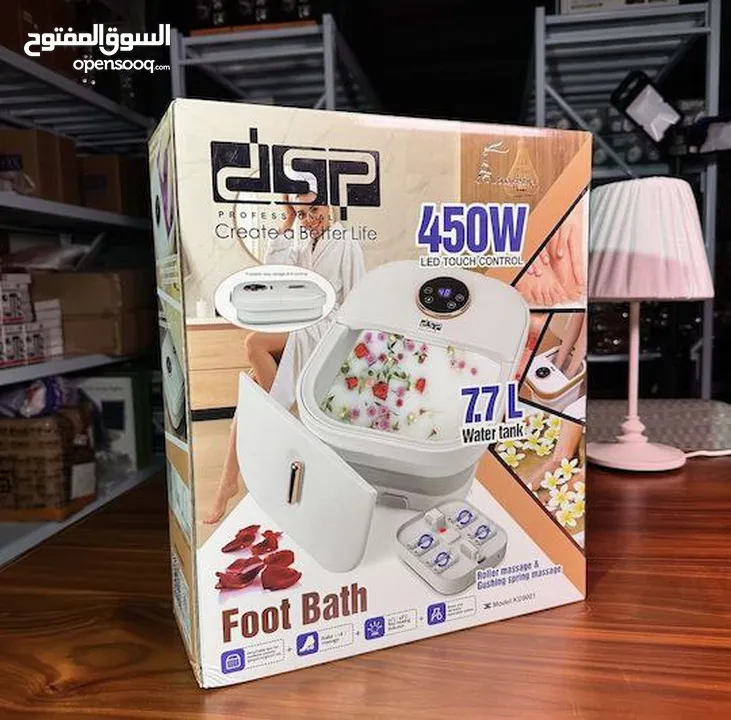 حوض مساج للقدمين قابل للطي من dsp  ياتي الحوض بسعة 7.7 لتر قدرة كهربائية تبلغ 450 واط