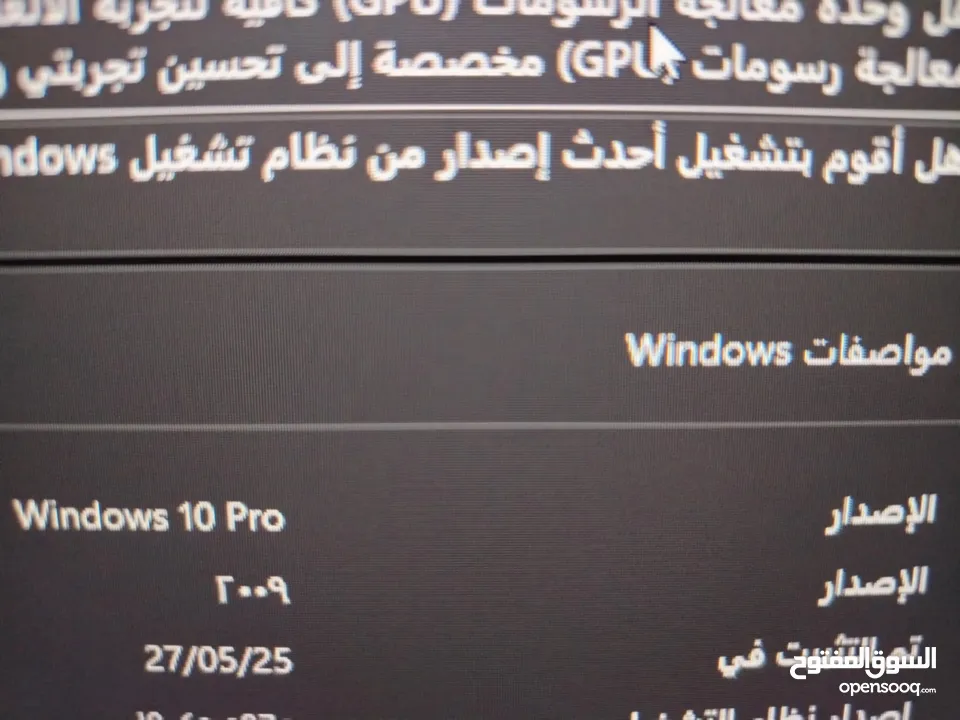 Pc games مكفول سنه استعمال شهر    فقط + شاشه 22 انش     السعر قابل للتفاوض