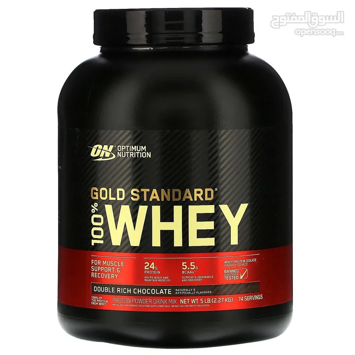 بروتين WHEY GOLD standard 100% للبيع