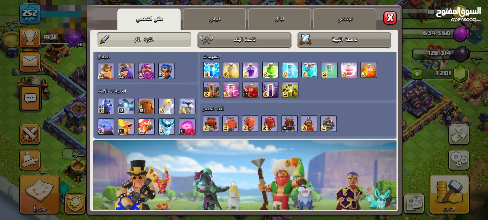 clash of clans