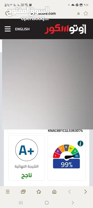 كيا نيرو هايبرد موديل 2020 فخص كااامل 7 جيد ولا ملاحظة فل مع فتحة