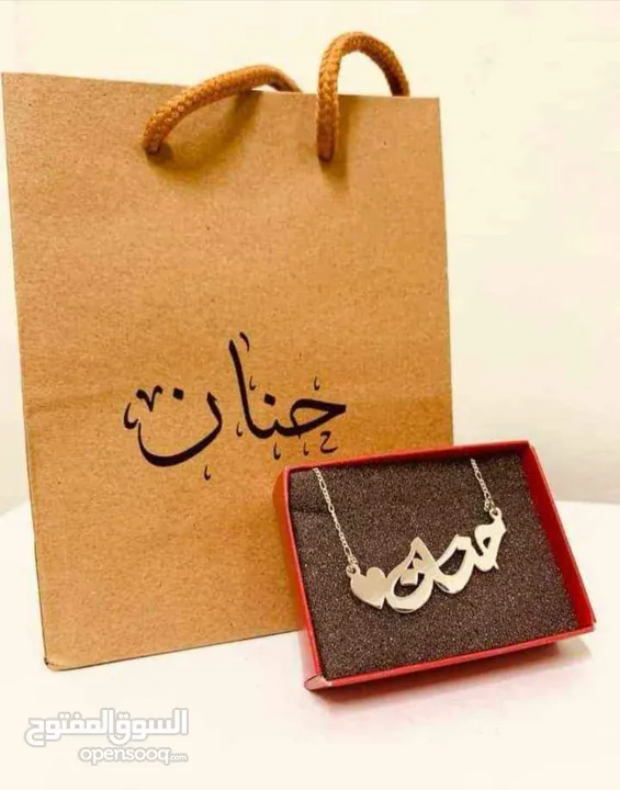 سنسال واسوارة مطلي ذهب وفضة بكل الأشكال والاسماء الي بتختاروها