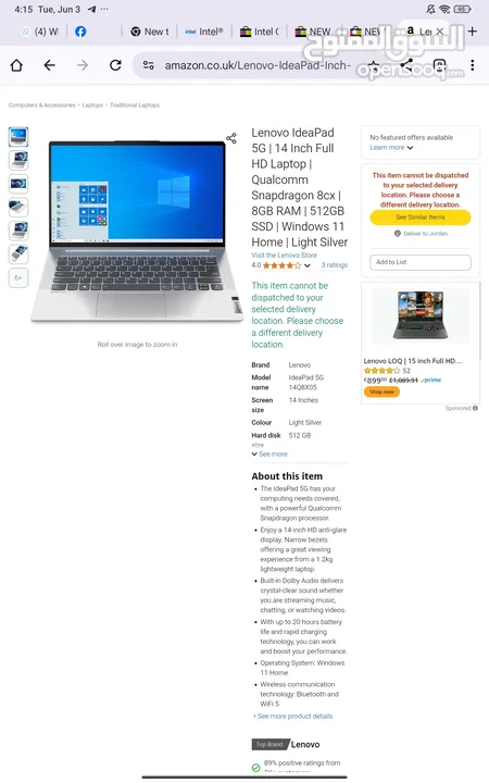 لابتوب لينوفو LENOVO 5G  14Q8x05
