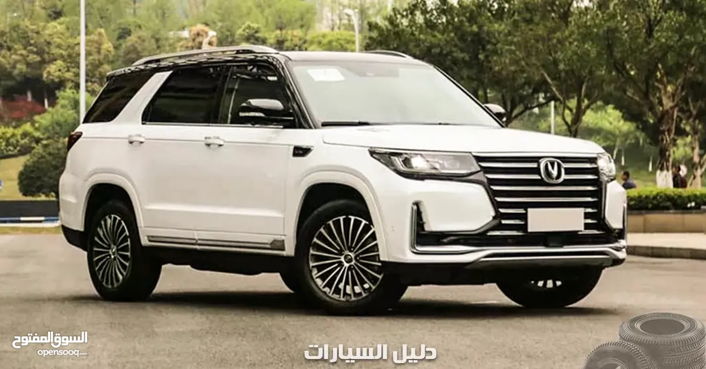 شانجان رويال cs95 ,اخت الزيرو