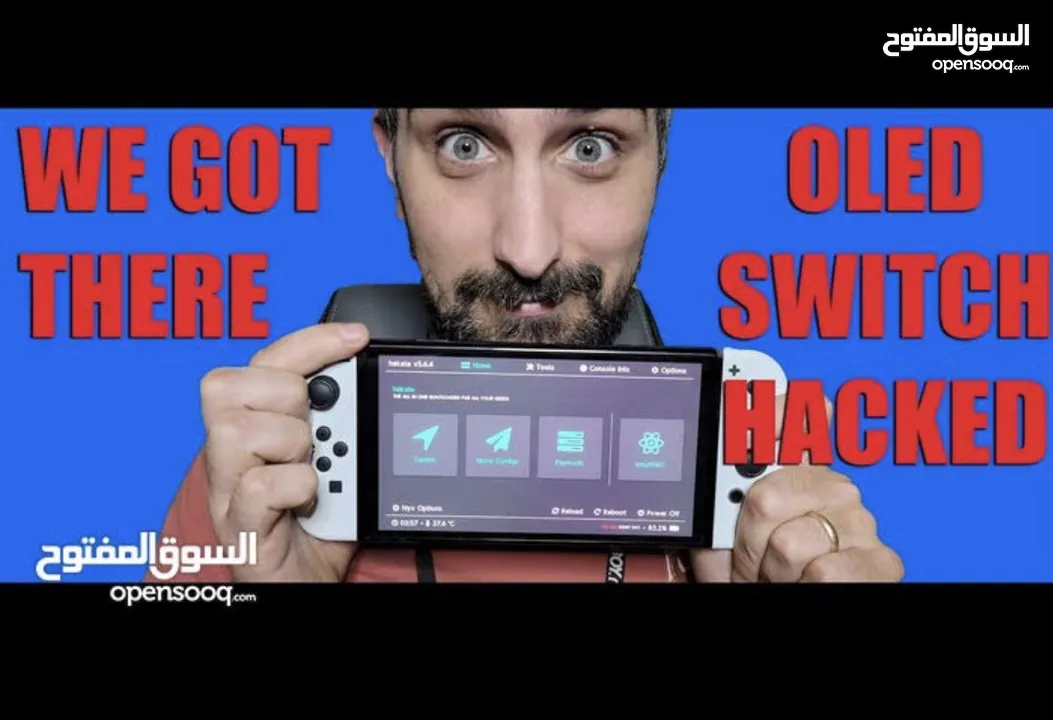 ننتندو سويتش إصدار أول معدل مع 3000 لعبة- Modded Switch v1