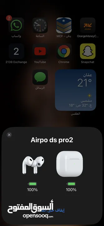 ايربودز برو 2 ابل اصلي مية بالمية