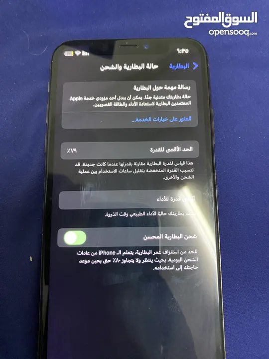 ايفونXS البطارية 79٪؜ قابل للتفاوض