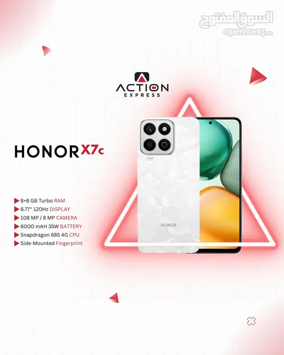Honor X7c 8/256gb جديد مسكر بكرتونتو كفالة الوكيل
