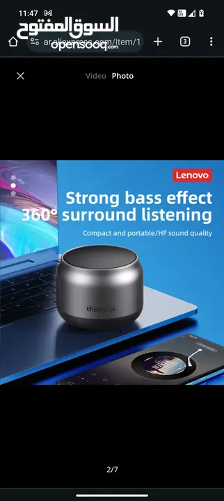 lenovo portable speaker