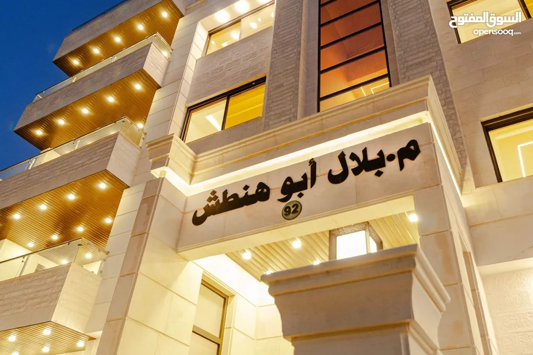 شقة للبيع طابق اول مساحة 215متر في المدينة الرياضية ضاحية الرشيد خلف مختار مول بلقرب من مجمع الروضة.