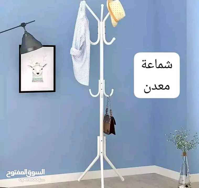 شماعة ملابس  معدن ثقيل