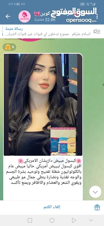 غسول الوجه المنعش من #سيرافي #CeraVe للبشرة المعرضة للشوائب والحبوبCERAVE BLEMISH CONTROL CL