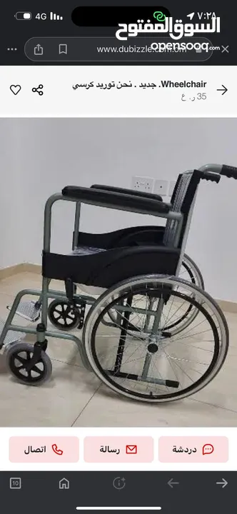 Medical Products. Wheel chair,Bed , commode