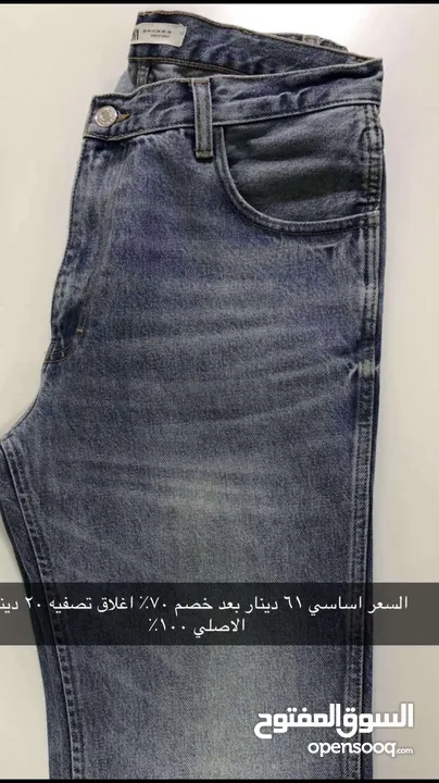 جينزات 34 و 32  قمصان s  M
