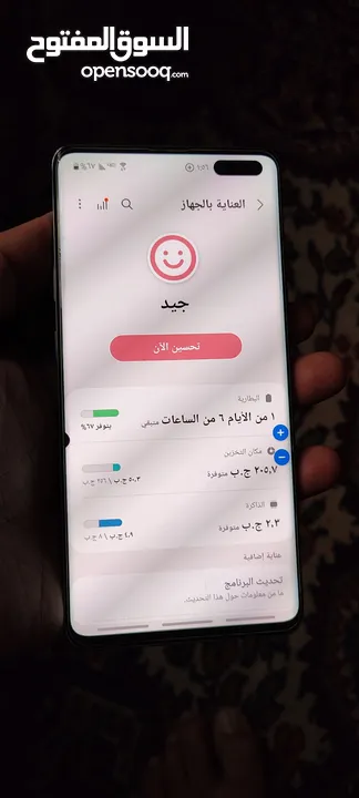 للبيع بسعر هسوسس اس 10فايف جيد