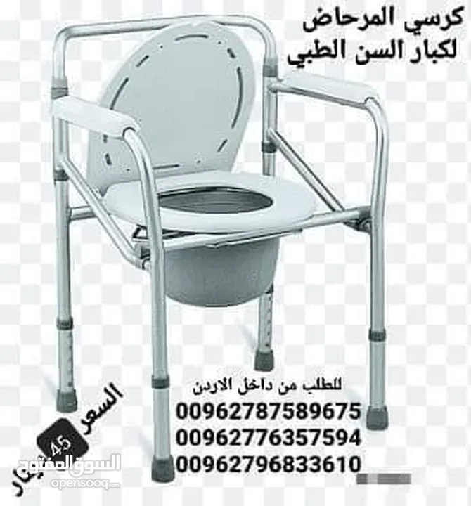 كرسي مرحاض طبي لكبار السن قابل للطي للمسنين والأطفال والنساء الحوامل من الفولاذ
