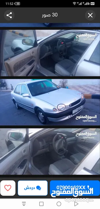 تويوتا كورولا موديل 1999 بسعر مناسب  اتوماتيك... قابل للتفاوض بعد المعاينة أن شاء الله