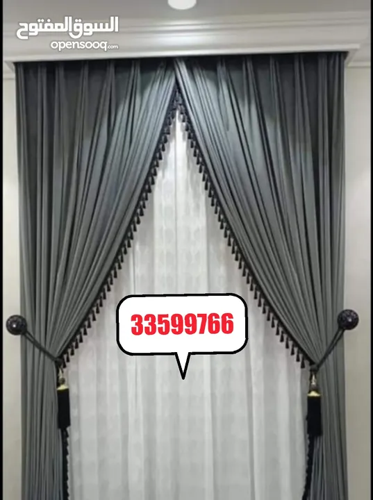 AL Naimi Curtain Shop / We Making All type  New Curtain - Rollers - Blackout anywhere in Qatar