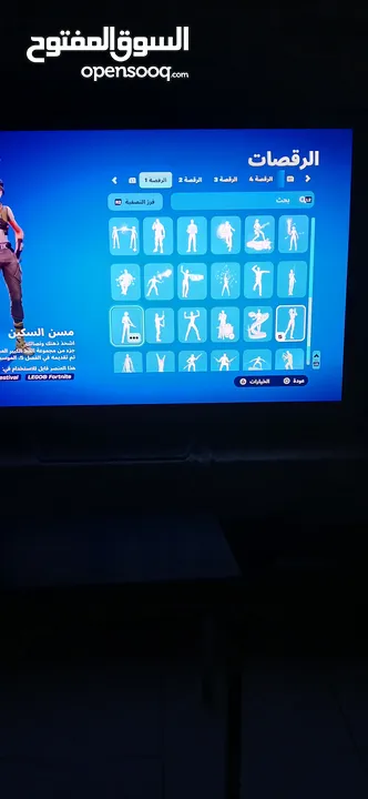 حساب فورت نايت