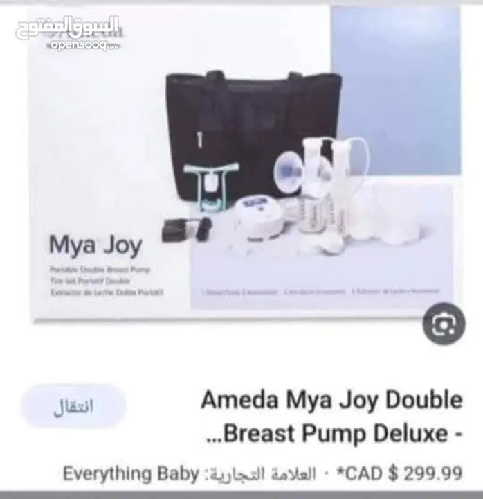 شفاط حليب متوفر لدينا