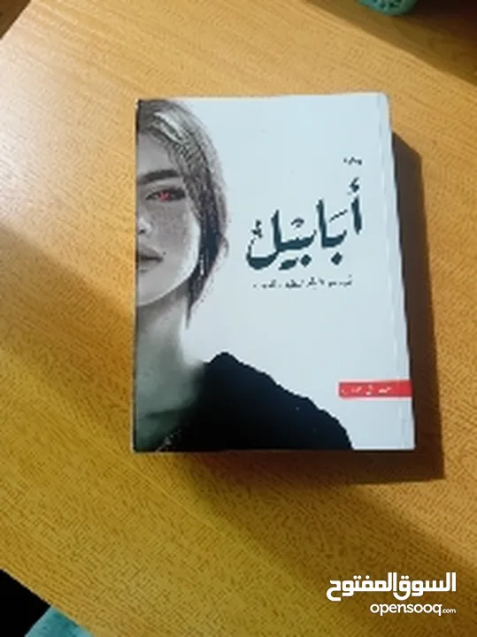 كتب مستعمله