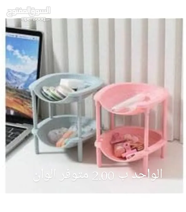 ادوات منزليه