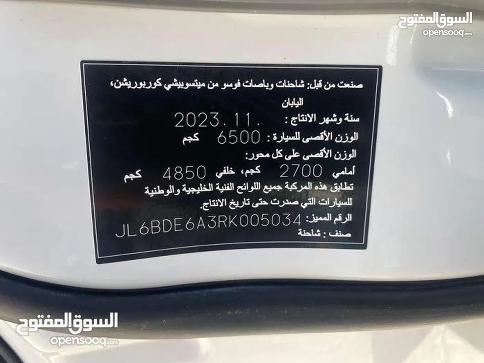 فرصه نكال وشواصي 3 طن و 5 طن زيروا 2024