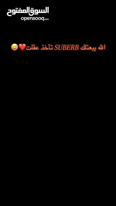 للبيع او البدل بسعر حرق كاش سكودا سوبير2012 فل الفل اضافات فتحه سقف كراسي كهرباء برادي خلفيه لدات.