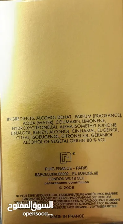 عطر 1 مليون باكو رباني 1 Million pacco rabanne