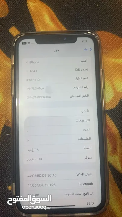 الكامره بيها تحوير تنشال عادي