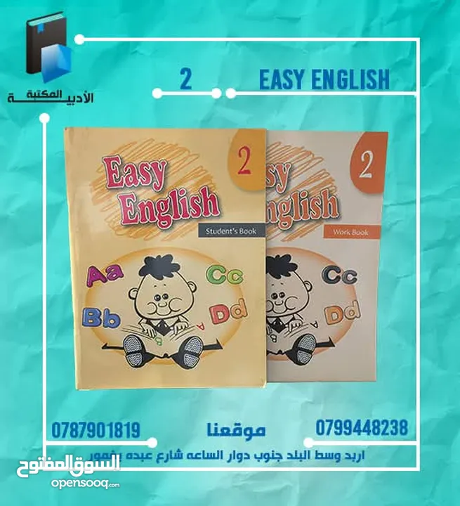 متخصصون في الكتب الدينية و  التعليمية