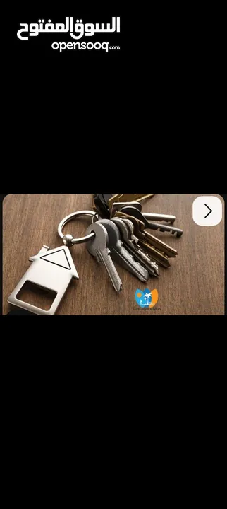 شقة للايجار