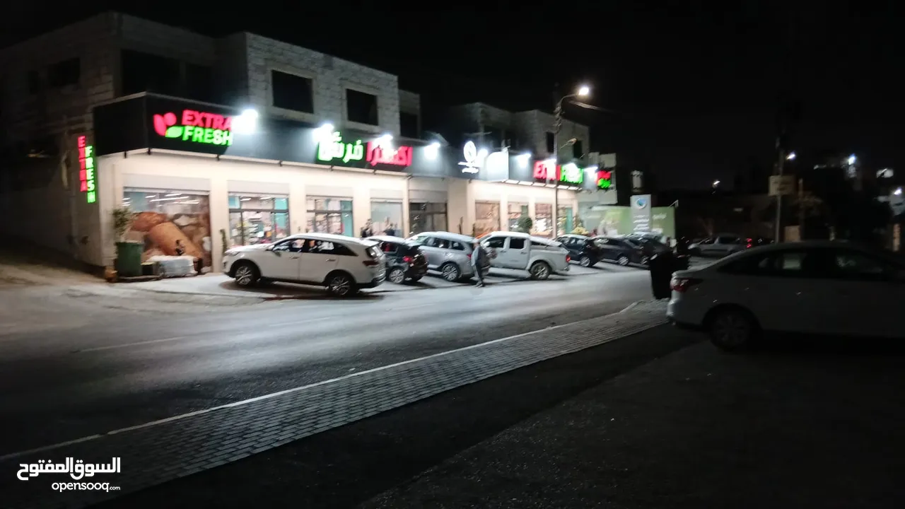 شركة مدار الشمس التجارية