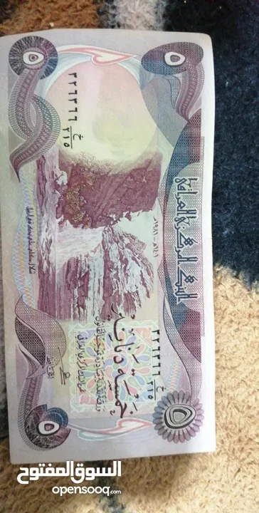 نشتري العملات القديمه العراقيه كميه كبيره سعر المليون 3000