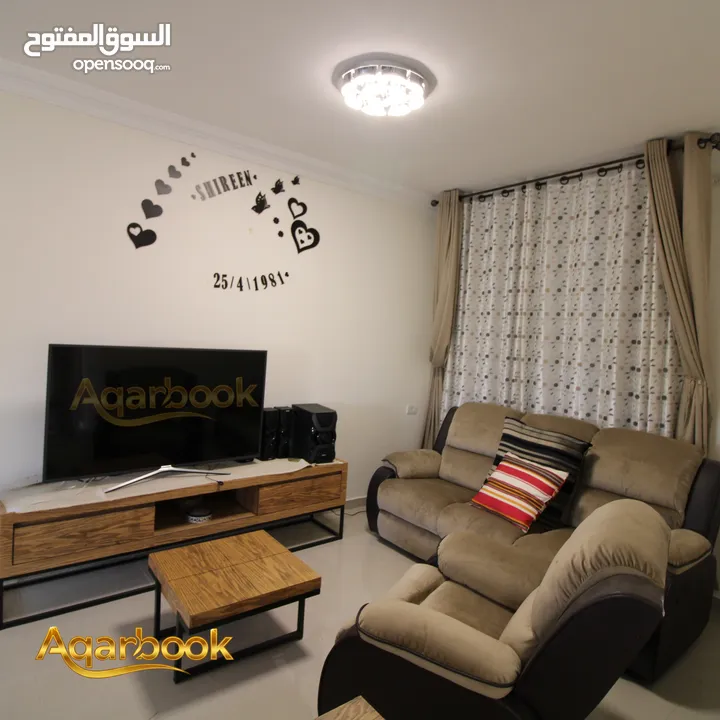 شقة مفروشة للايجار في الطيرة