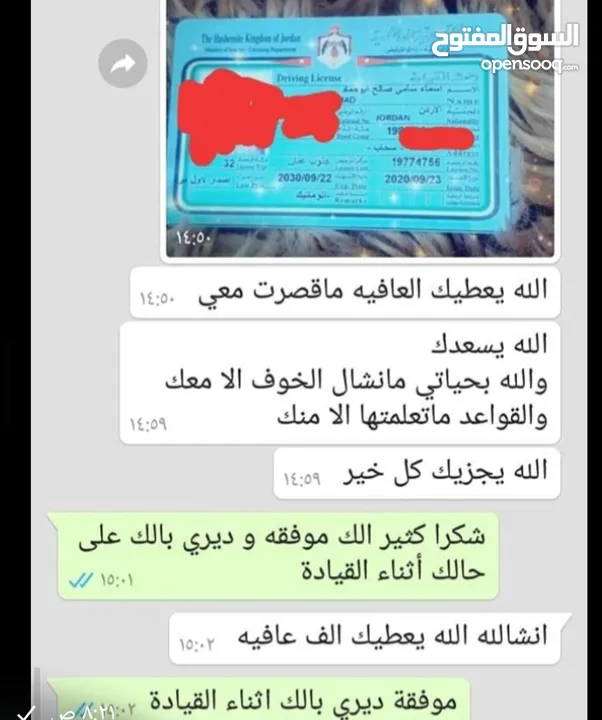 مدربين ومدربات سواقة بطريقة ذكية واساليب علمية