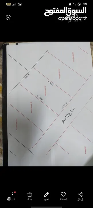 قطعه ارض للبيع