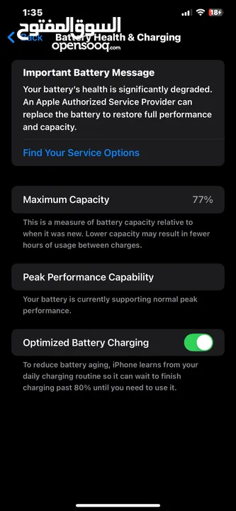 ايفون Xs max للبيع او للبدل على 11