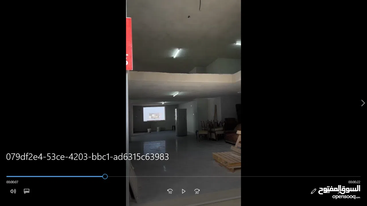 ثلاث مخازن للبيع