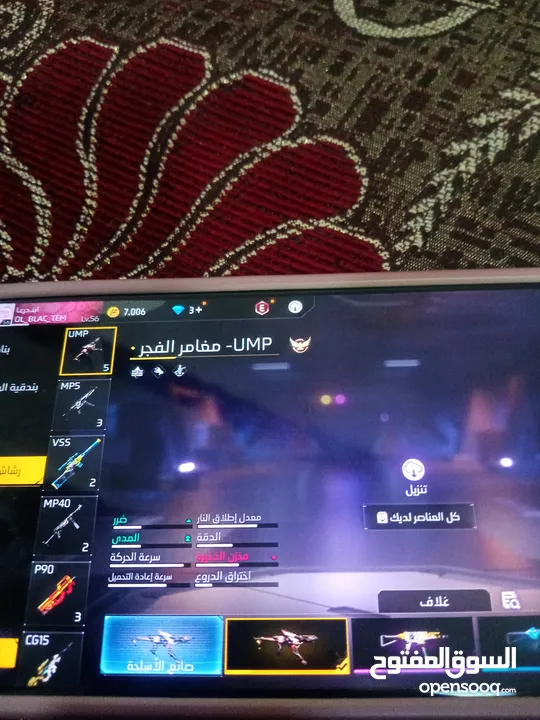 حساب فري فاير من 2018 ولكن ما مشحون فيه lvl56