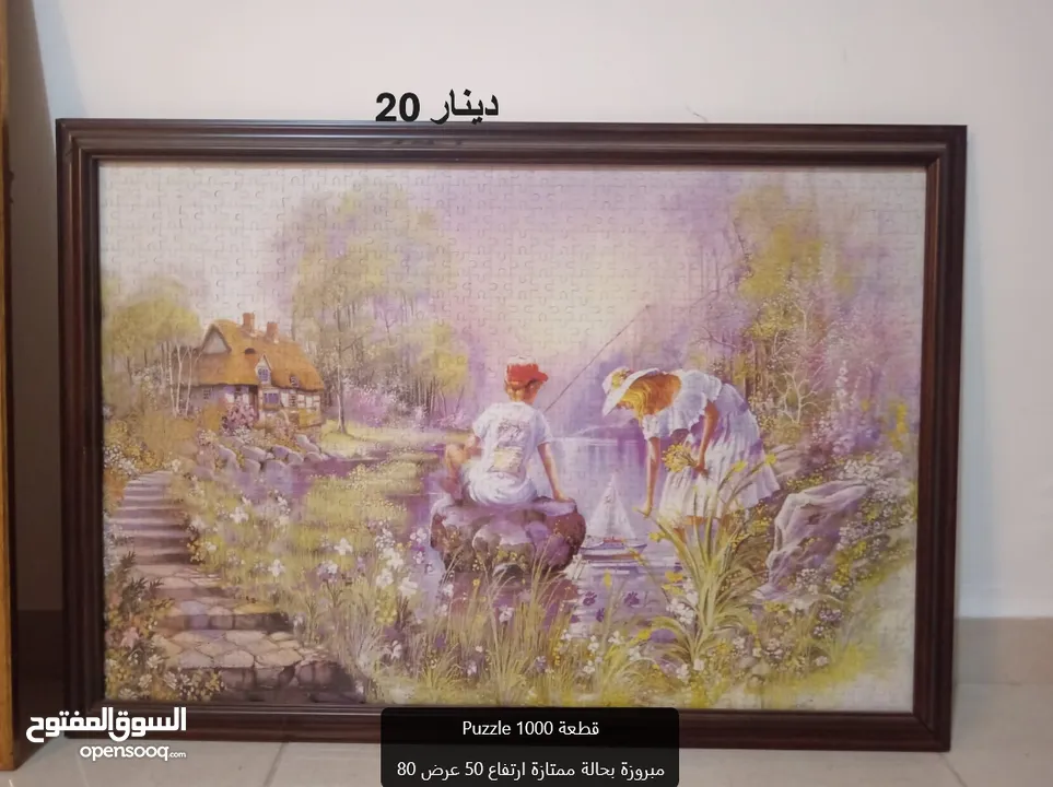 ثريات>مراية>طربيزات>لوحات>تحف وغيرها بحالة ممتازة مفصلة بالاعلان
